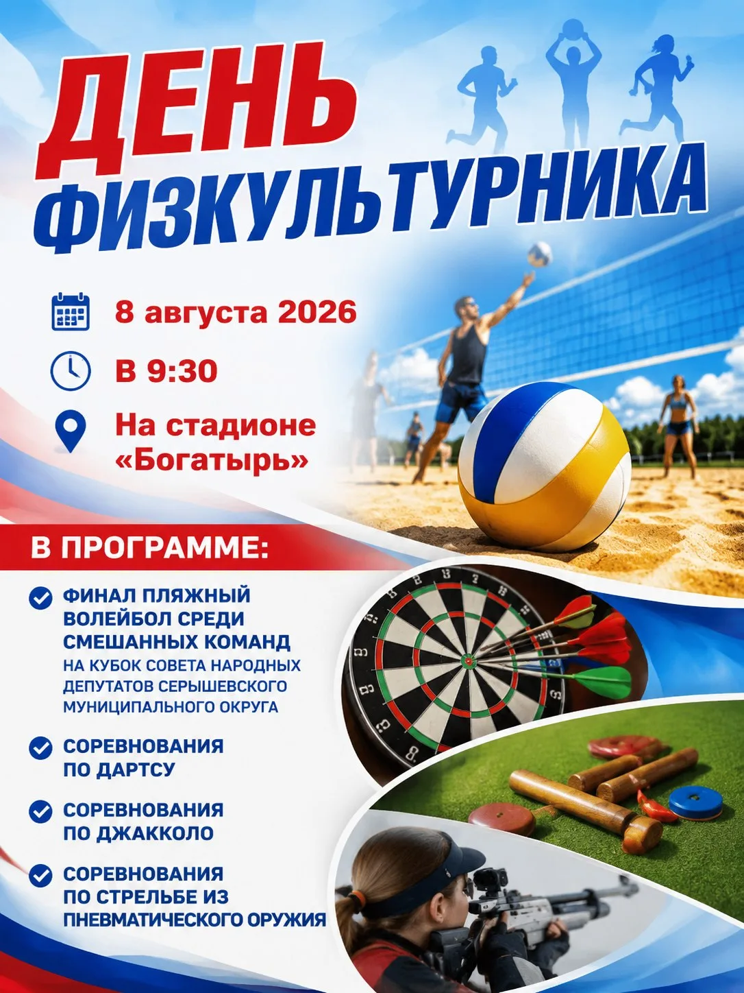 ПРИГЛАШАЕМ!