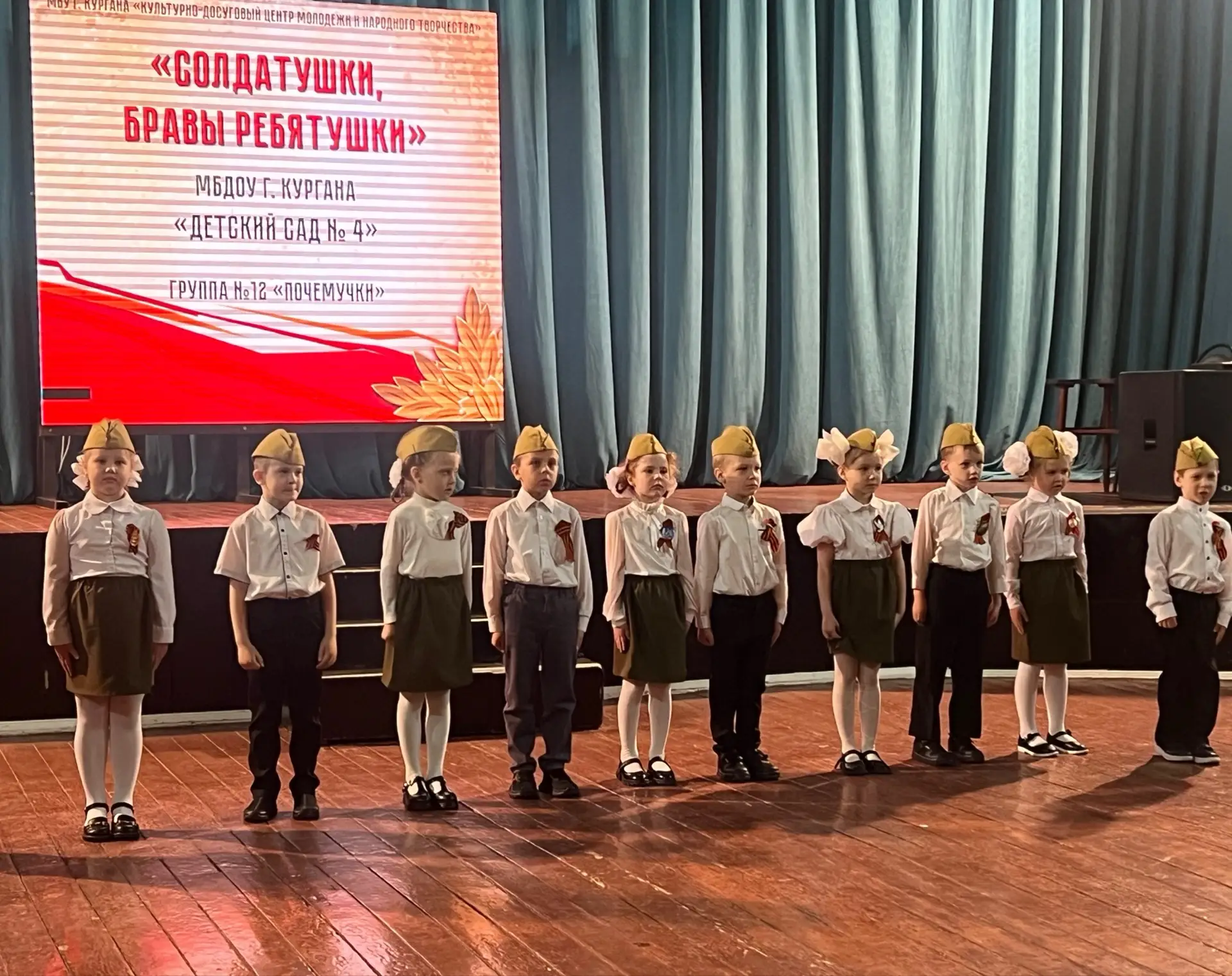 ⭐ Итоги конкурса «Мы -наследники Победы» ⭐