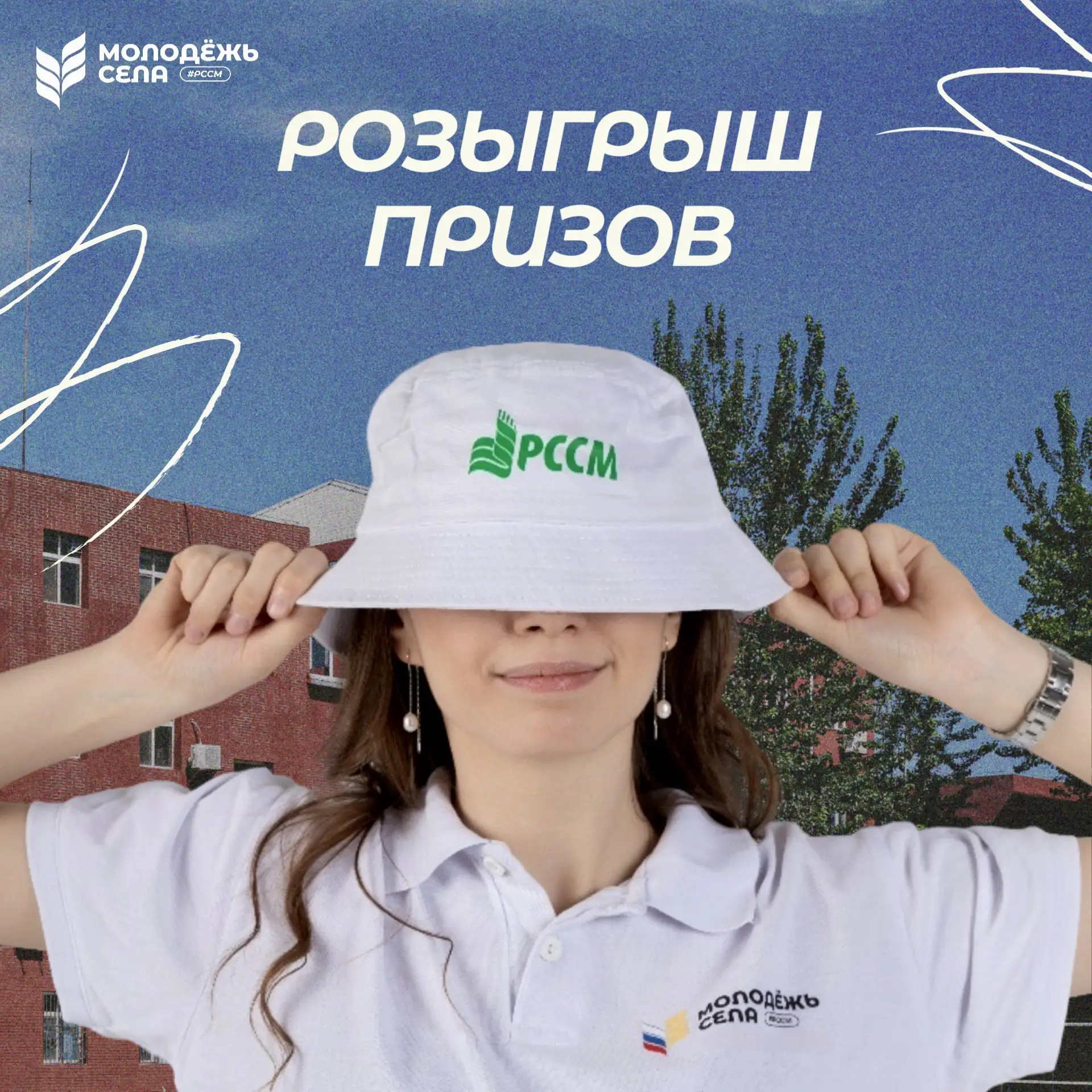 🎓🍂Внимание школьники и студенты!