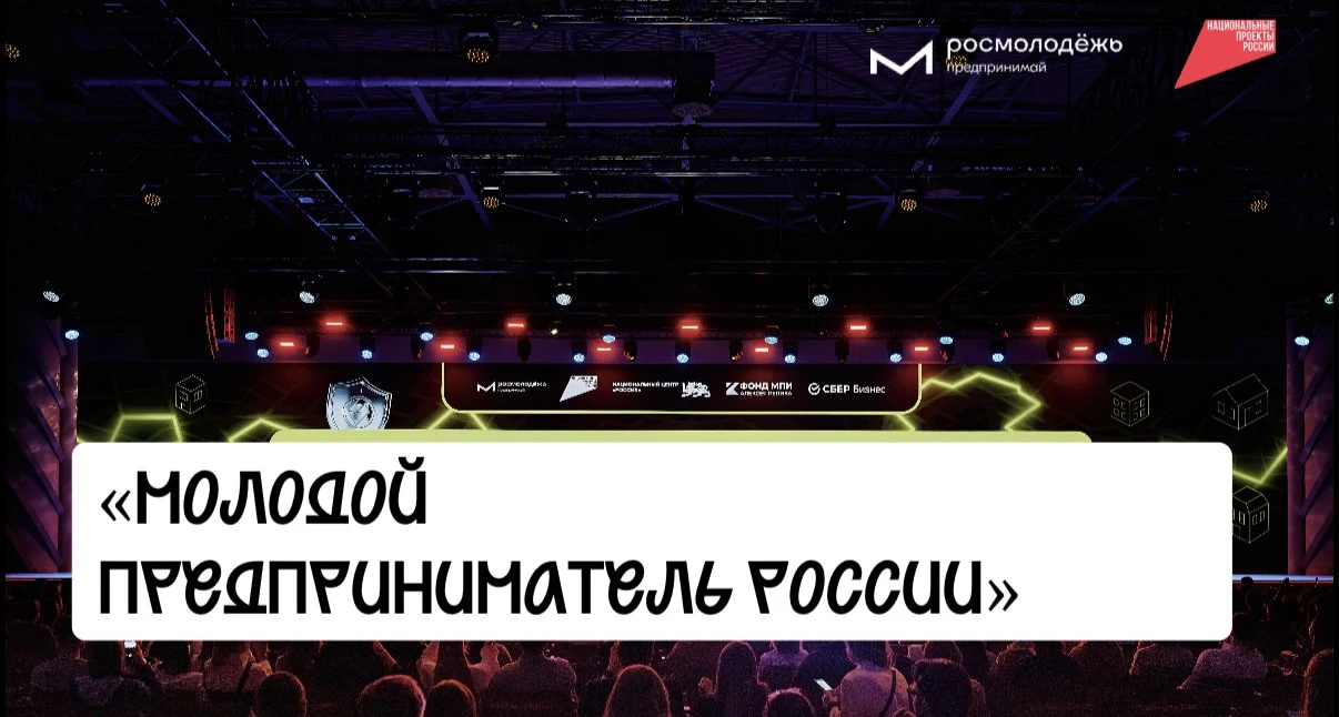 📢 Министерство сельского хозяйства и продовольствия Республики Бурятия информирует о проведении Все