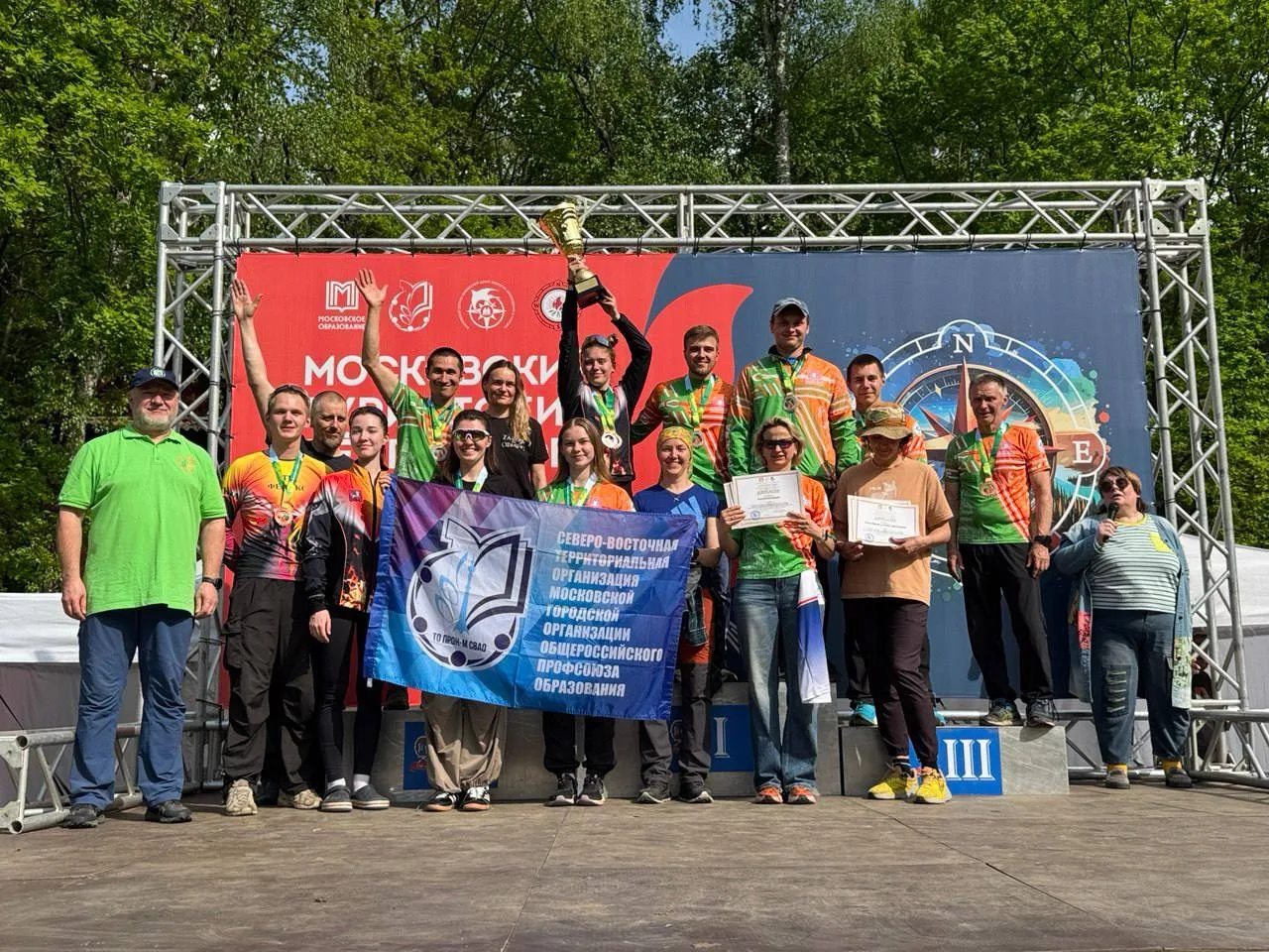 Заповедный старт!

🏃‍♂️ Приглашаем учеников, родителей и педагогов на спортивно-туристическое мероп