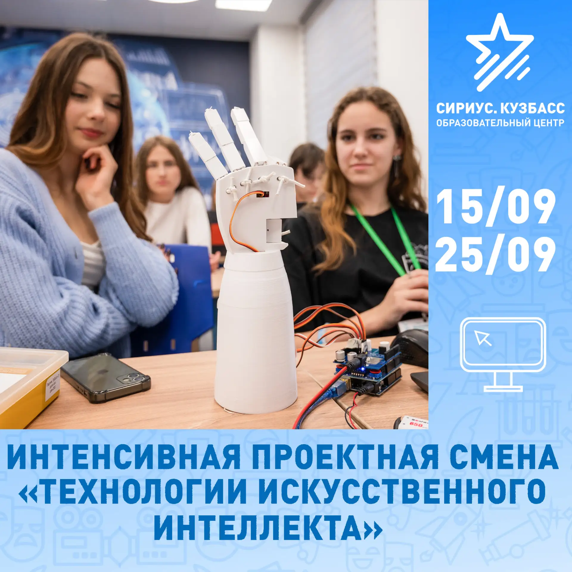 Не говори потом, что не знал.