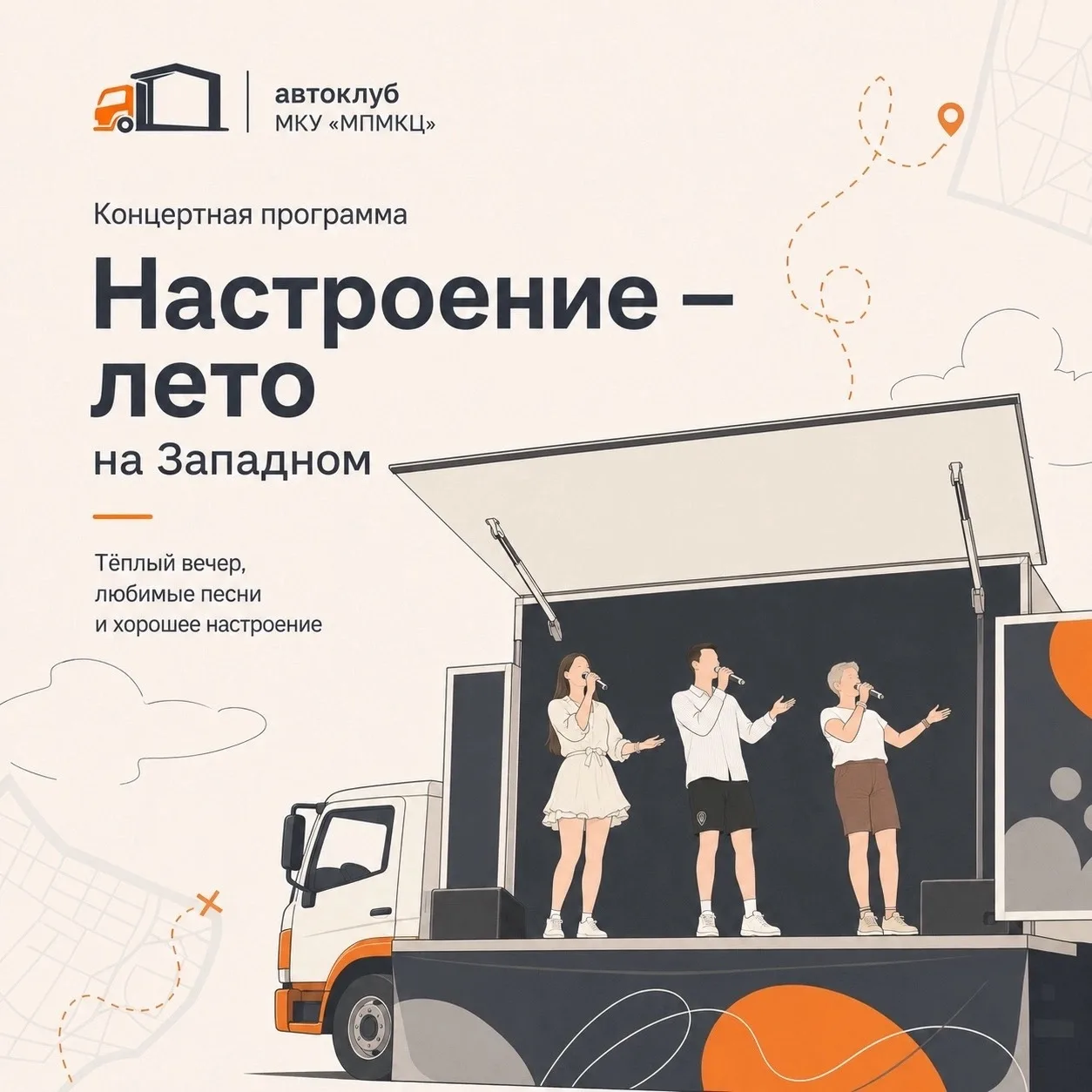 Лето на Западном включили на полную мощность ☀️