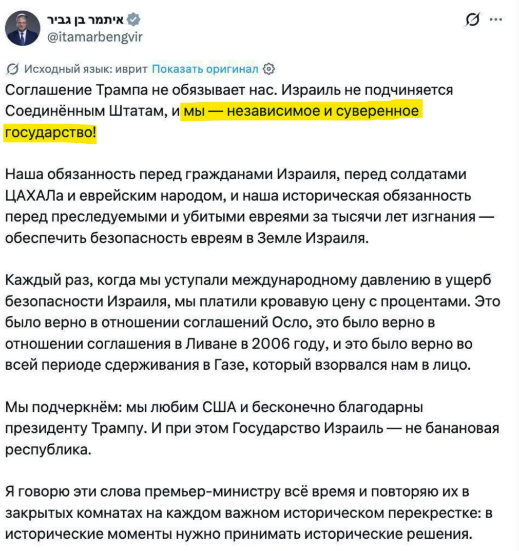 И как любое союзное Штатам "независимое и суверенное государство", Израиль зовёт США в любой ситуаци