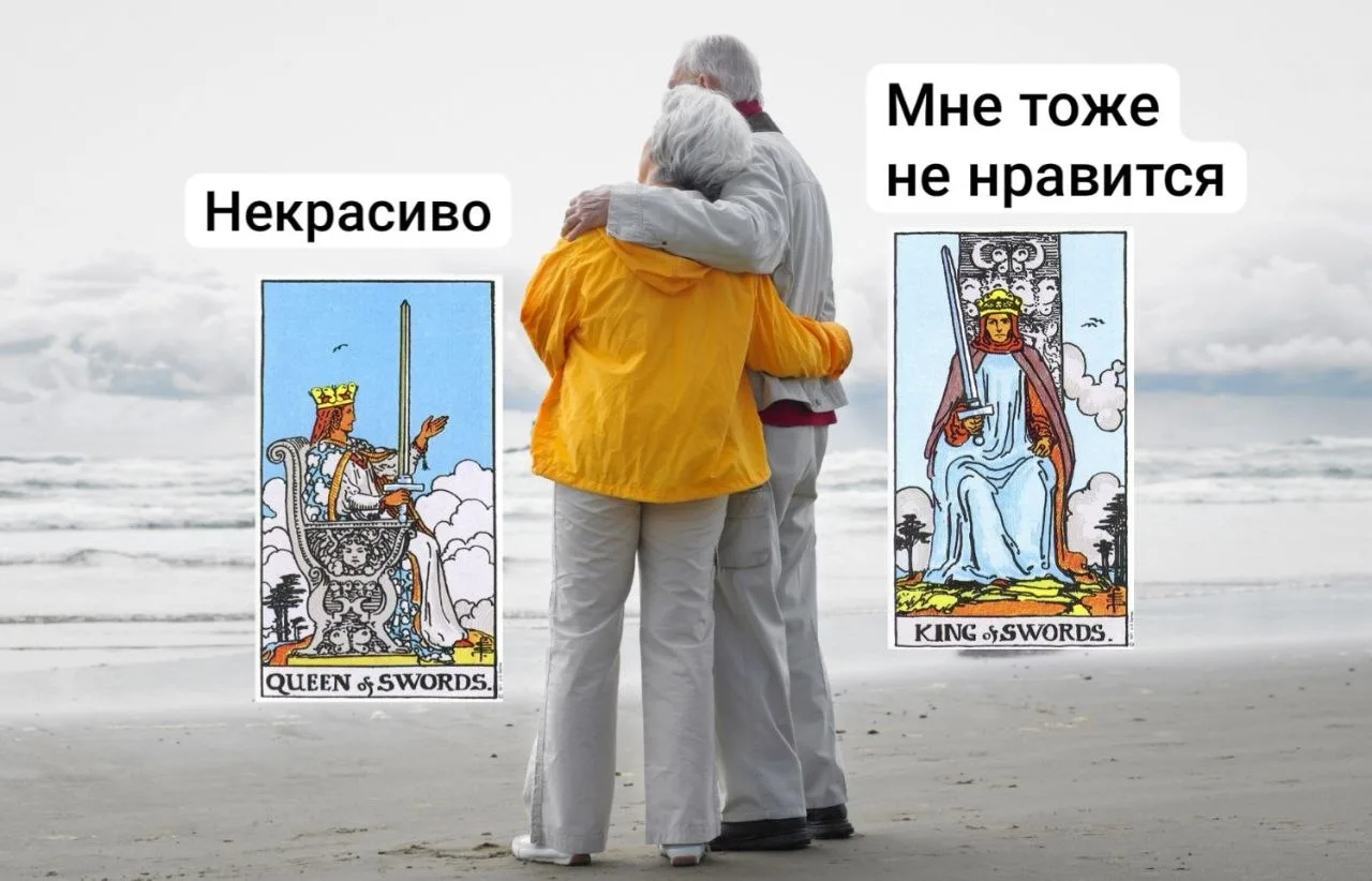 Когда наконец-то нашли друг друга))