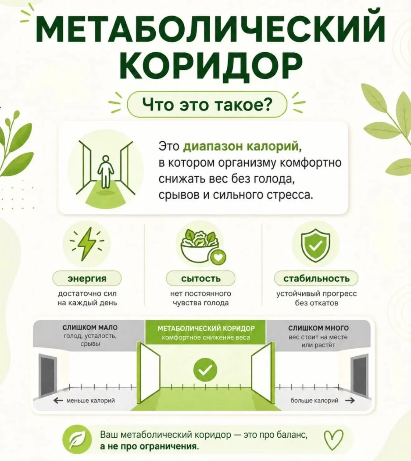 Новая рубрика!