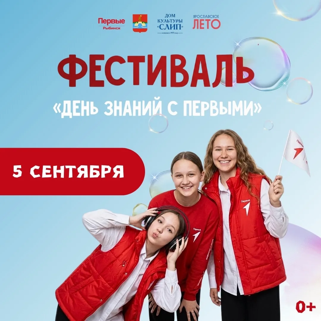 🎉 Дорогие родители! 🎉