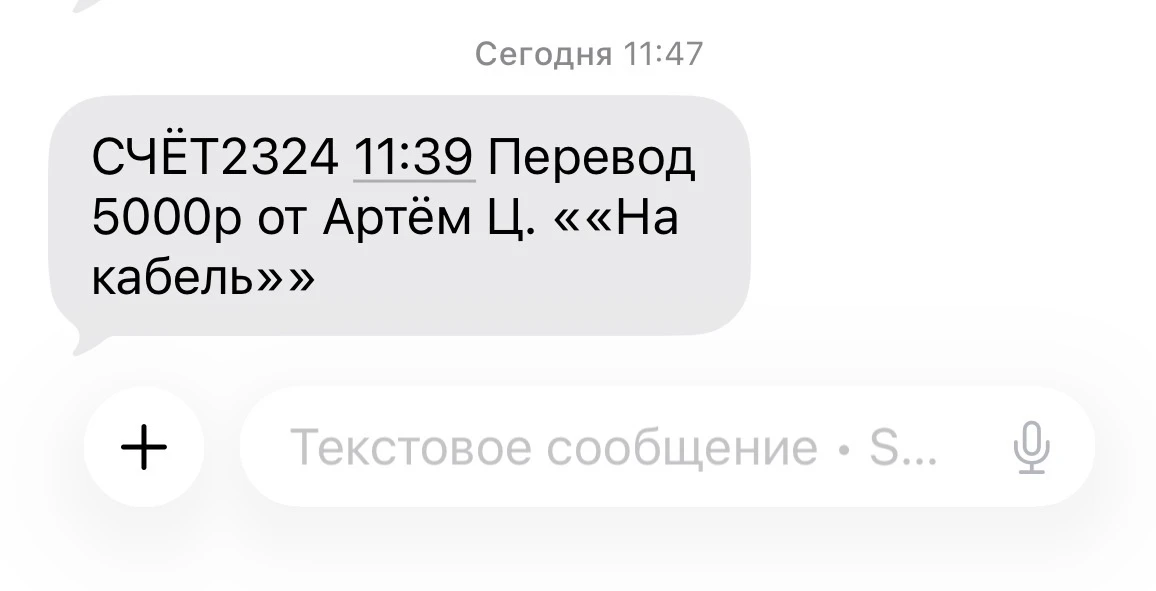Еще один боец, наш друг Артём, показал, что братское сердце всегда рядом с теми, кому с...