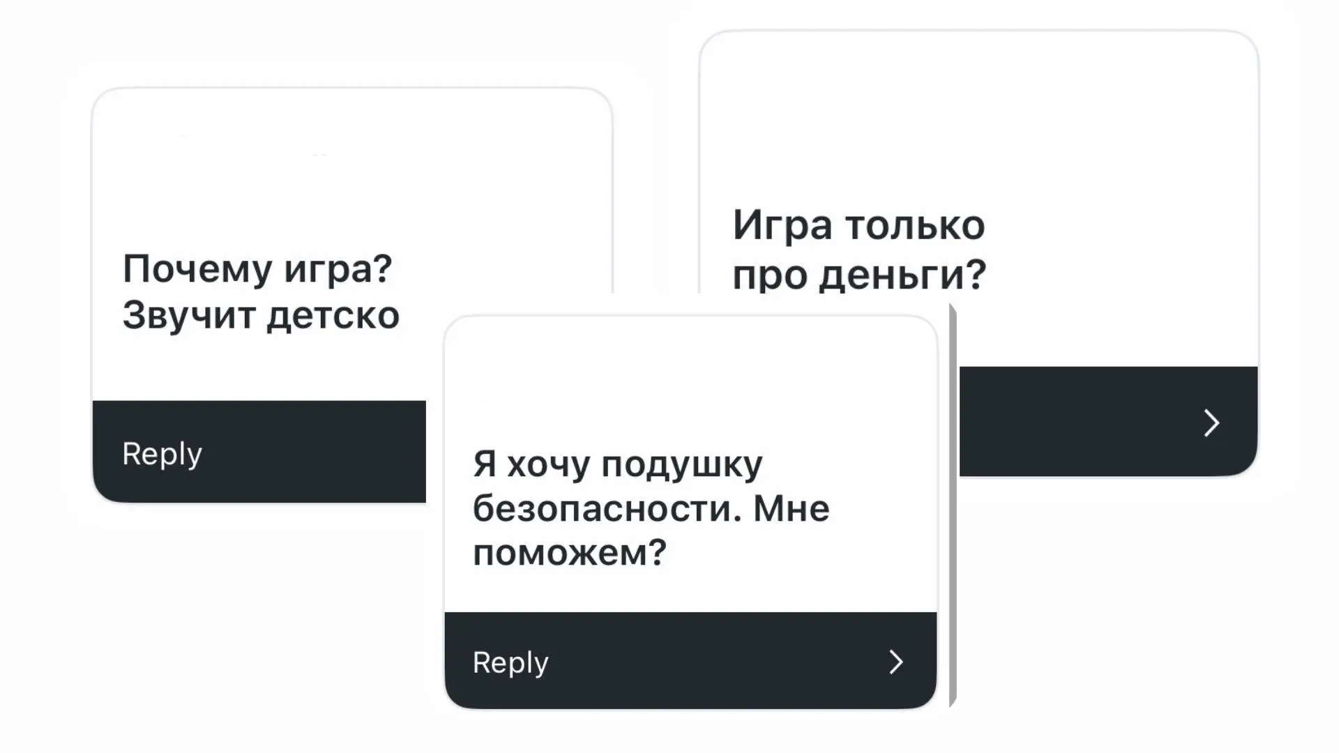 ❓«Почему игра? Звучит детско»

Вот именно поэтому и игра!)))

Потому что детство — это период, когда