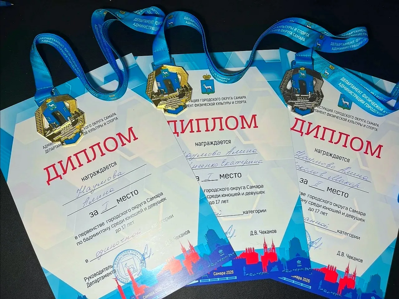 ГЕРОИ СПОРТА🏆🇷🇺🏆🇷🇺 На прошедших соревнованиях по бадминтону (Первенство городского округа Самара) Ал