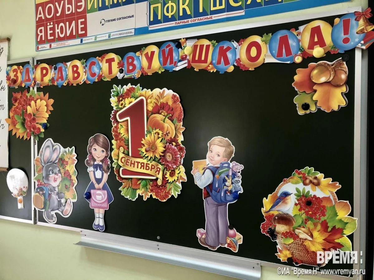🗣Психолог Елена Еделева рассказала об адаптации ребенка к школе