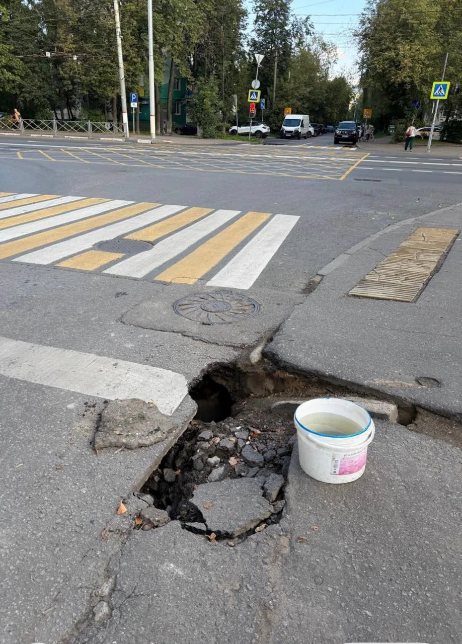 🤯 Вот такой огромный провал асфальта на Маяковского 10/16. Будьте внимательнее и не по...