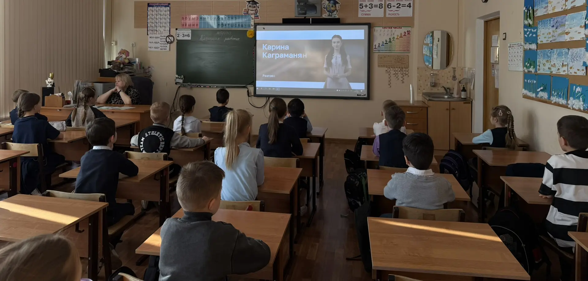 На этой неделе занятие цикла «Разговоры о важном» было посвящено современной промышленности "Заводы 