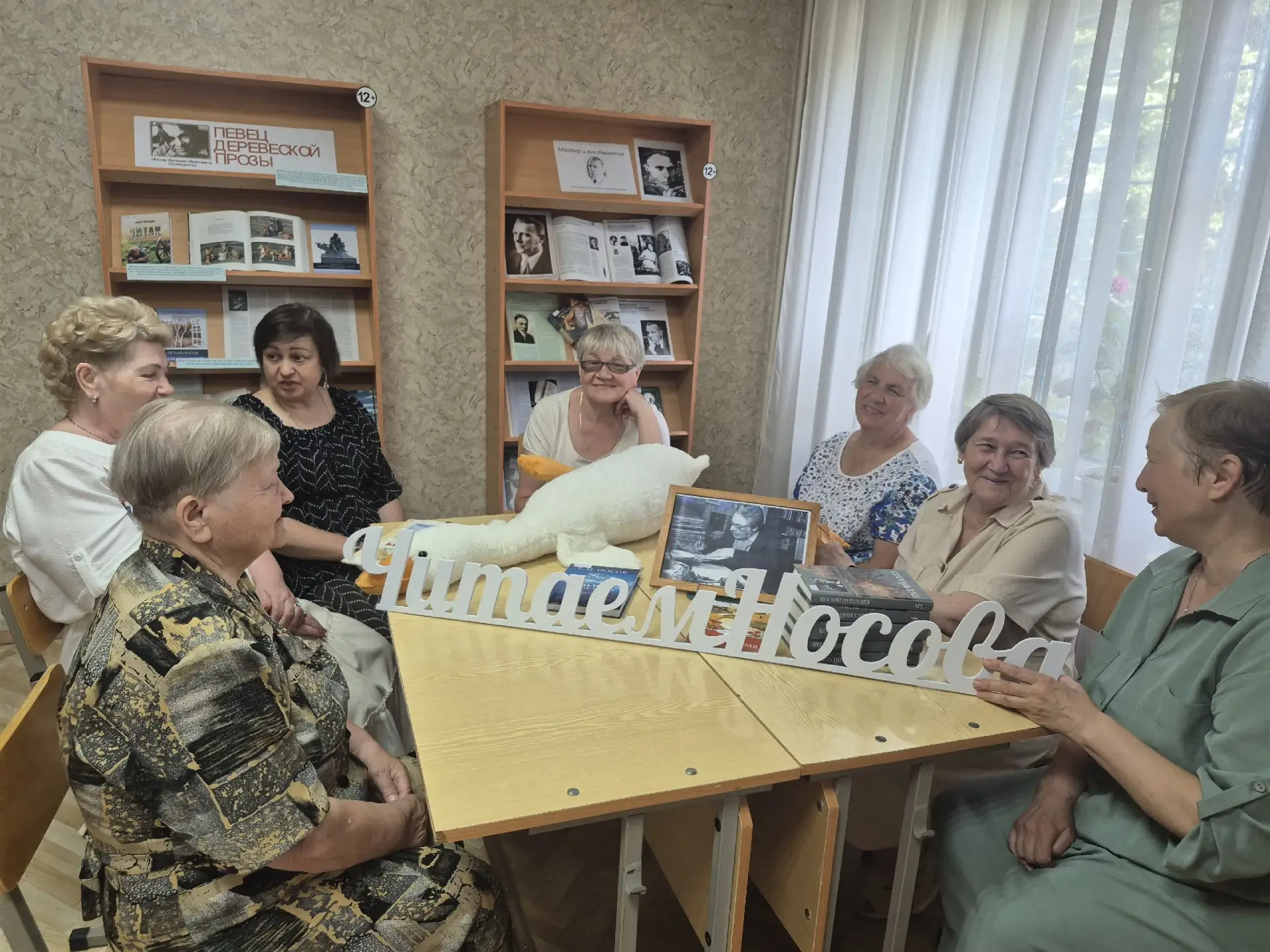 В рамках фестиваля "Белый гусь" в Библиоцентре прошел литературный портрет "Память о Мастере", посвя