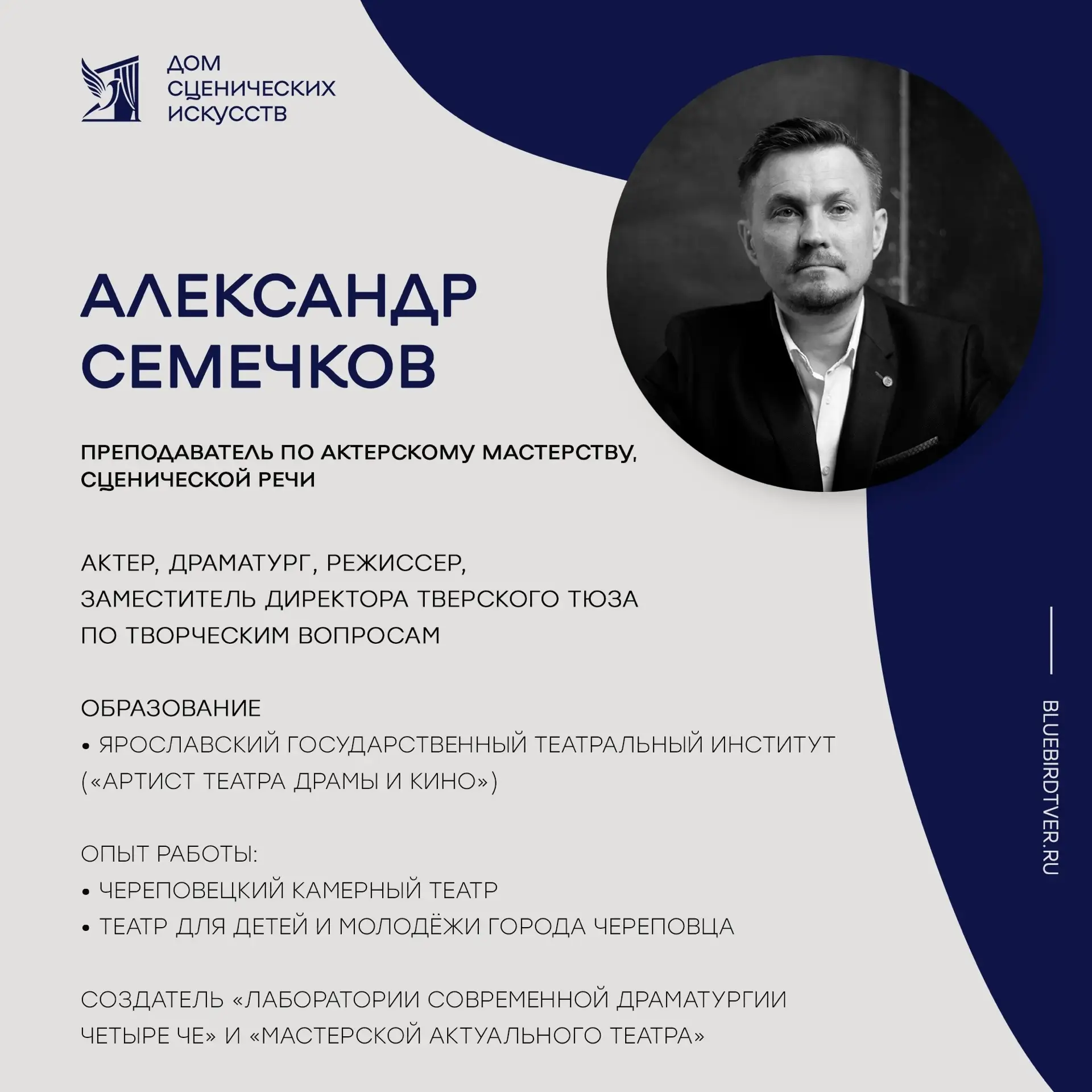 Наша команда пополняется новыми бриллиантами! Предлагаем познакомиться с Александром Се...