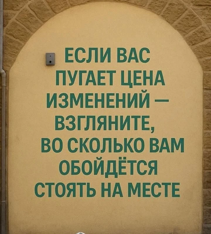 Цена бездействия всегда выше💸

Канал «Чердак сознания»
Подпишись!