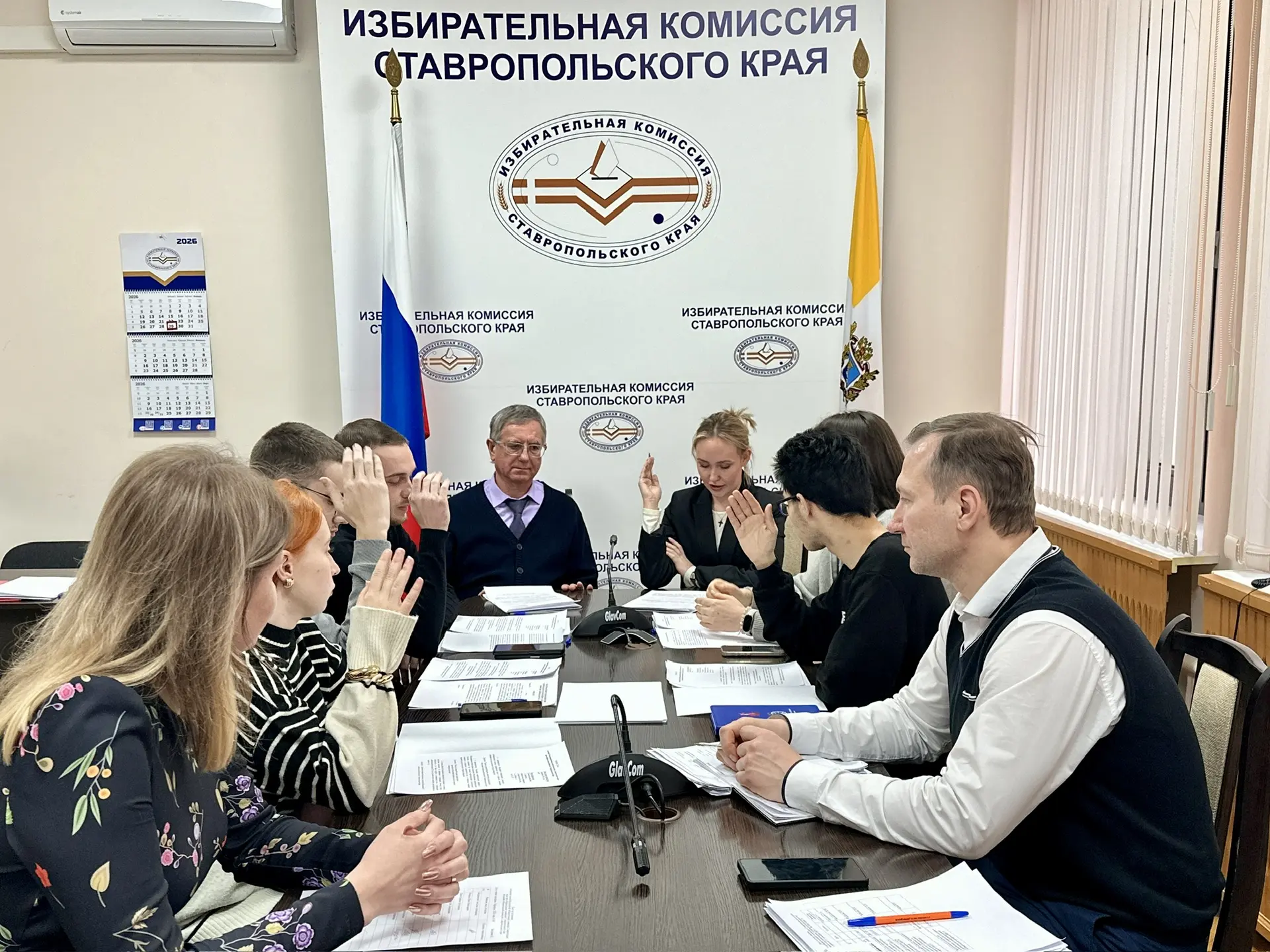 В Ставропольском крае обсудили системную работу с молодыми избирателями  👍3 февраля на площадке край