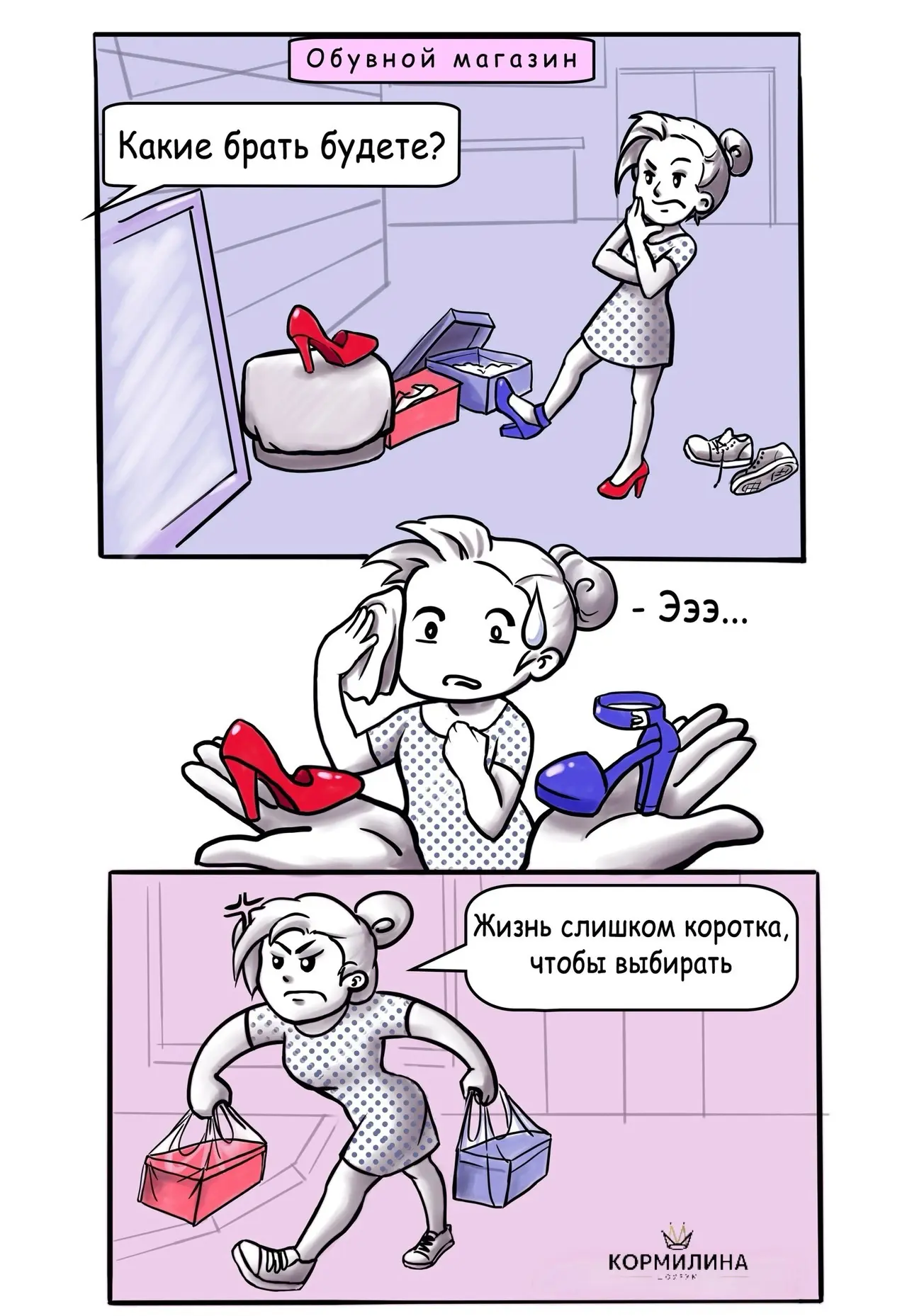 …Мой первый заказ ещё впереди. Почему? Потому что во мне нет решимости, а желательная сила есть. Хоч