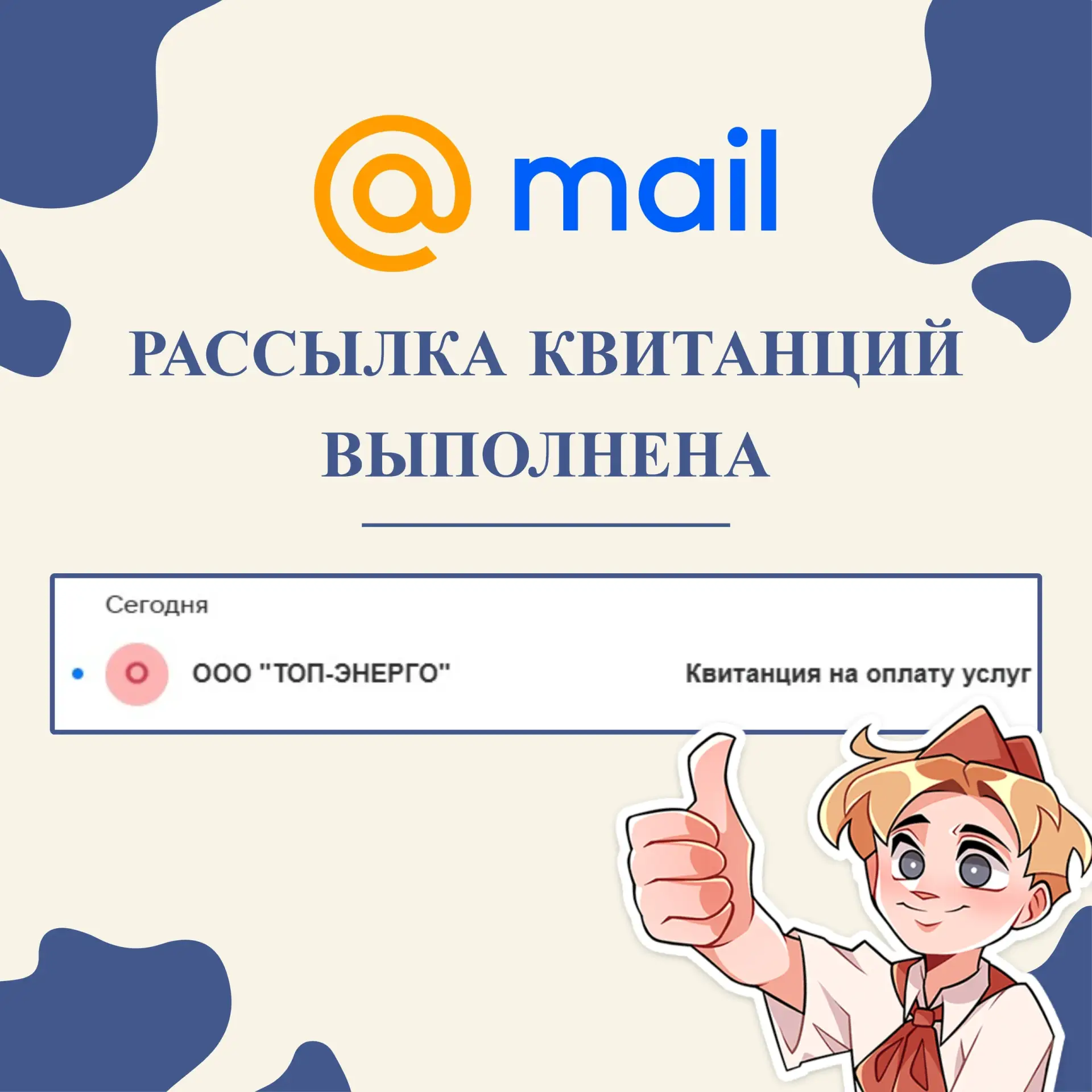 🌿 Вместо бумаги — удобный электронный формат