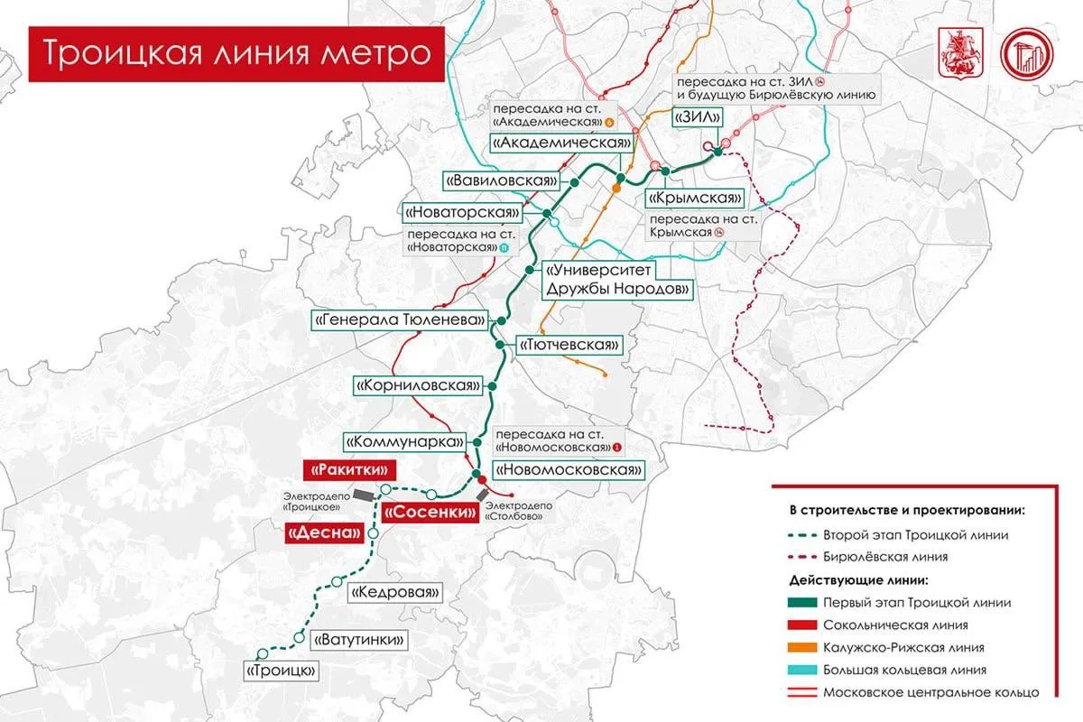 Собянин назвал сроки открытия трех станций метро в Новой Москве