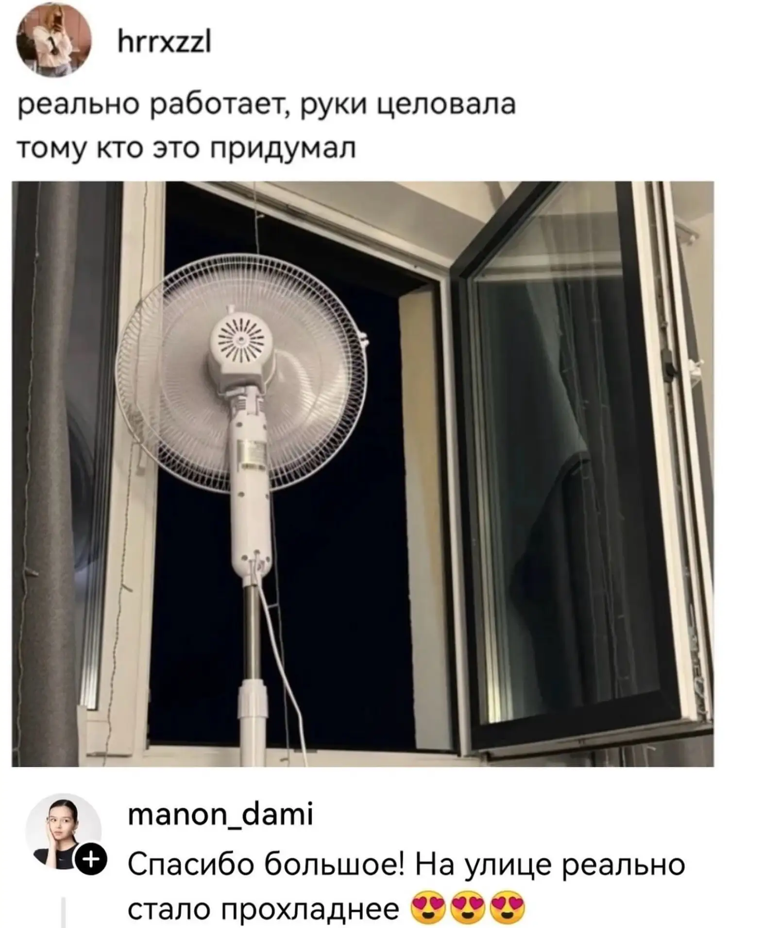 Подпишись на юмор 😂