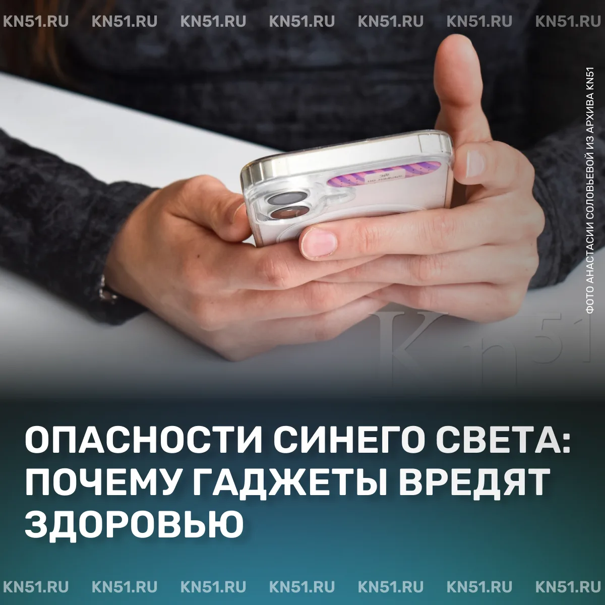 📱С 15 по 21 июня в России проходит Неделя профилактики зависимости от гаджетов.

Смартфоны, планшет