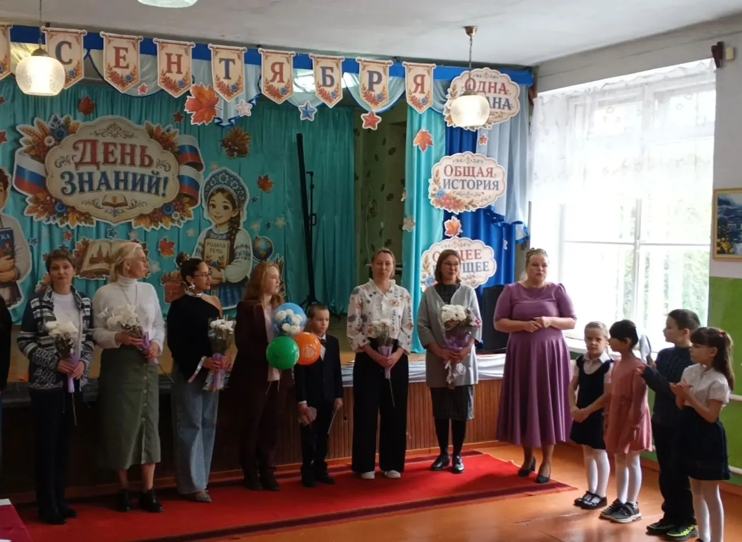 🎉 С Днём знаний, дорогие ученики, родители и педагоги! 🎉