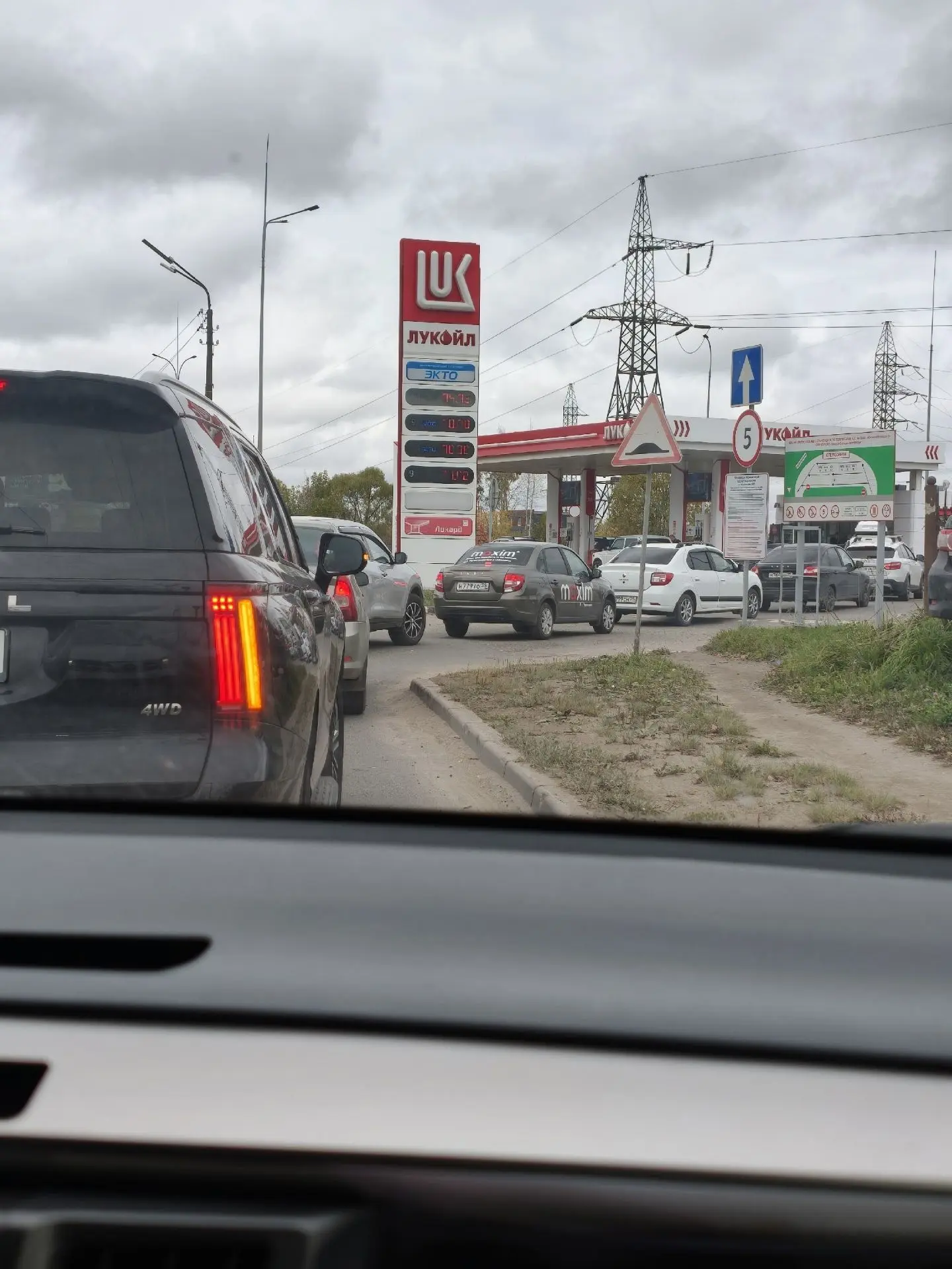 ✅️️⛽ Ситуация с бензином в Череповце и рядом с городом. Актуальная информация на 3 октя...