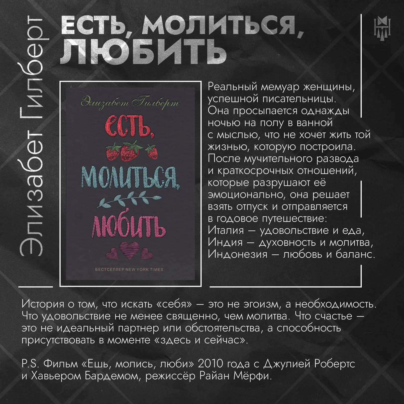 Июньская книжная подборка: читаем, пока лето не пролетело ☀️📚

В этом месяце от лёгкого чтения до и