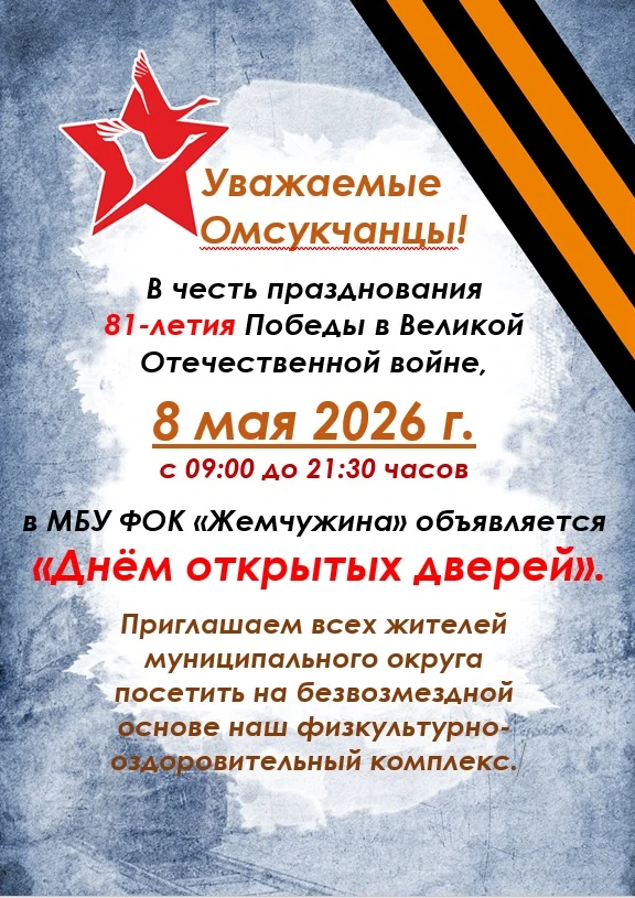 Режим работы бассейна с 09:00 до 15:30 далее с 18:00 до 21:00. Режим работы тренажерног...