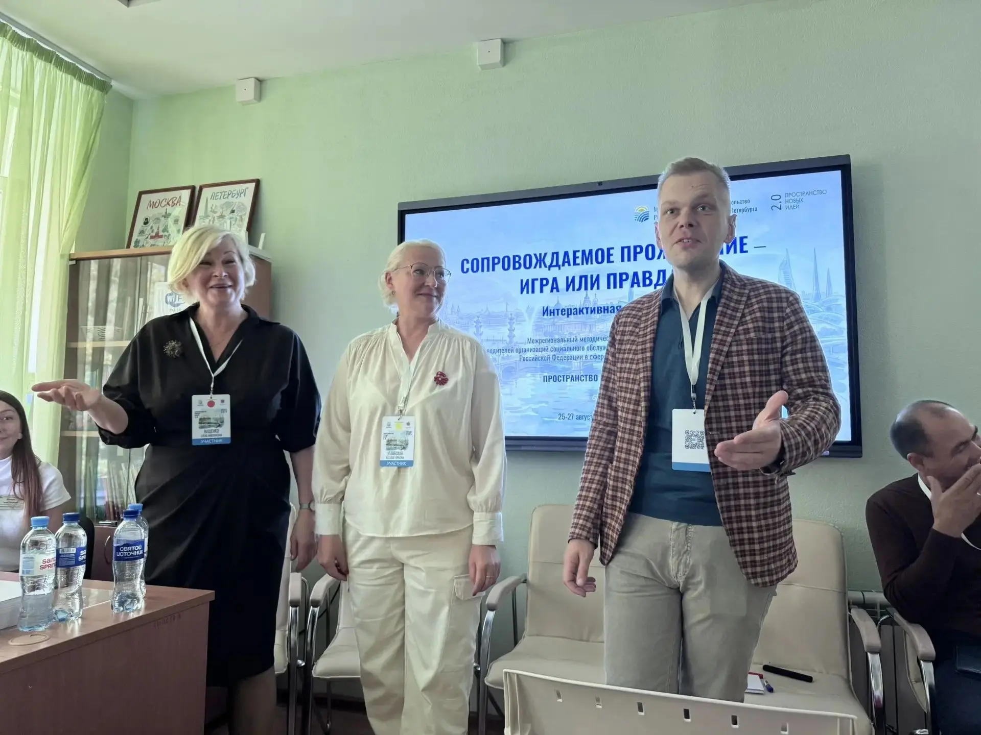 Опыт Вологодчины по учебному сопровождаемому проживанию представили на форуме в Санкт-П...