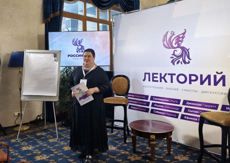 Педагог ДЮЦ  г. Ейска приняла участие в Гранд-Форуме «Россия 809» в Санкт-Петербурге   С 17 по 19 ап
