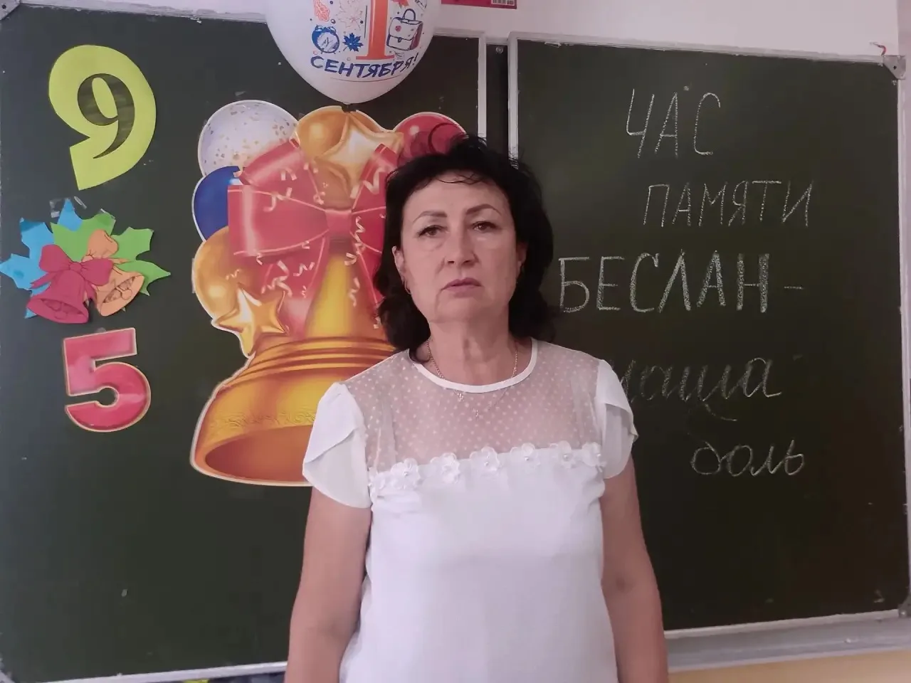 🕯 «Беслан — наша боль»: классные часы памяти в 9-х классах