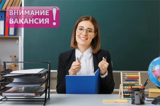 Приглашаем на работу в образовательное учреждение ШМОКУ ООШ с. Колосово Шабалинский район Кировская 
