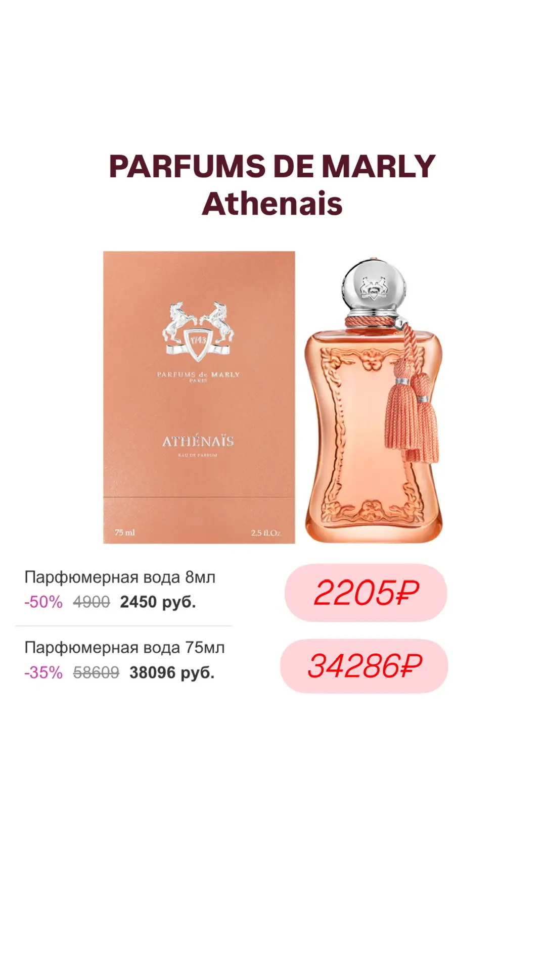 Классные новинки на Randewoo🆕  ✨ Lanvin  ✨ Roberto Cavalli ✨ MEMO ✨ HFC ✨ Parfums the Marly ✨ Esentr