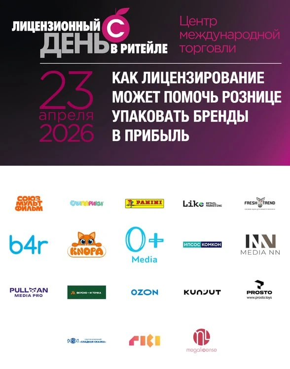 ⚡ Время действовать: встречайтесь с теми, кто двигает рынок вперёд!