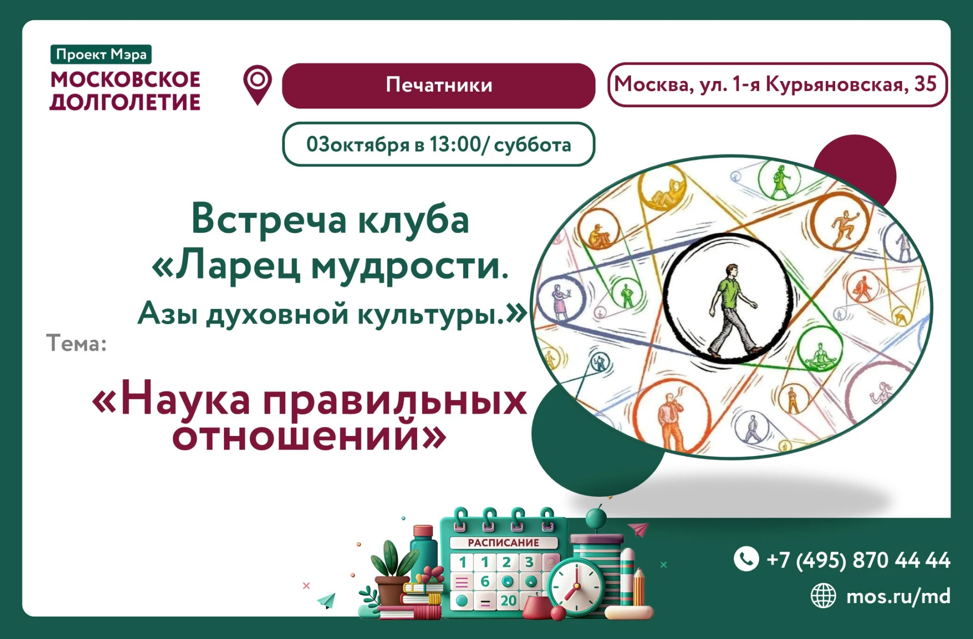 Дорогие участники!✨✨✨
