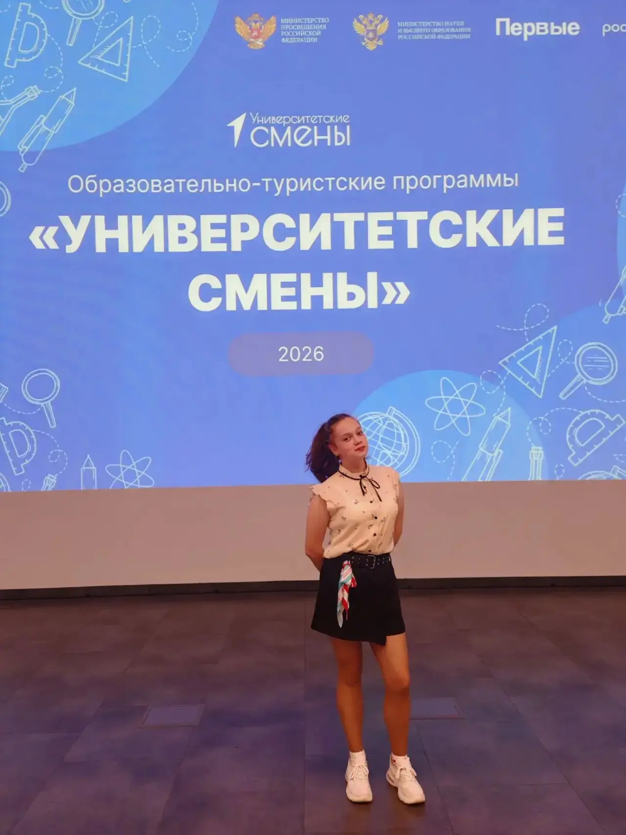В Российском национальном исследовательском медицинском университете имени Н.И. Пирогова (РНИМУ им. 