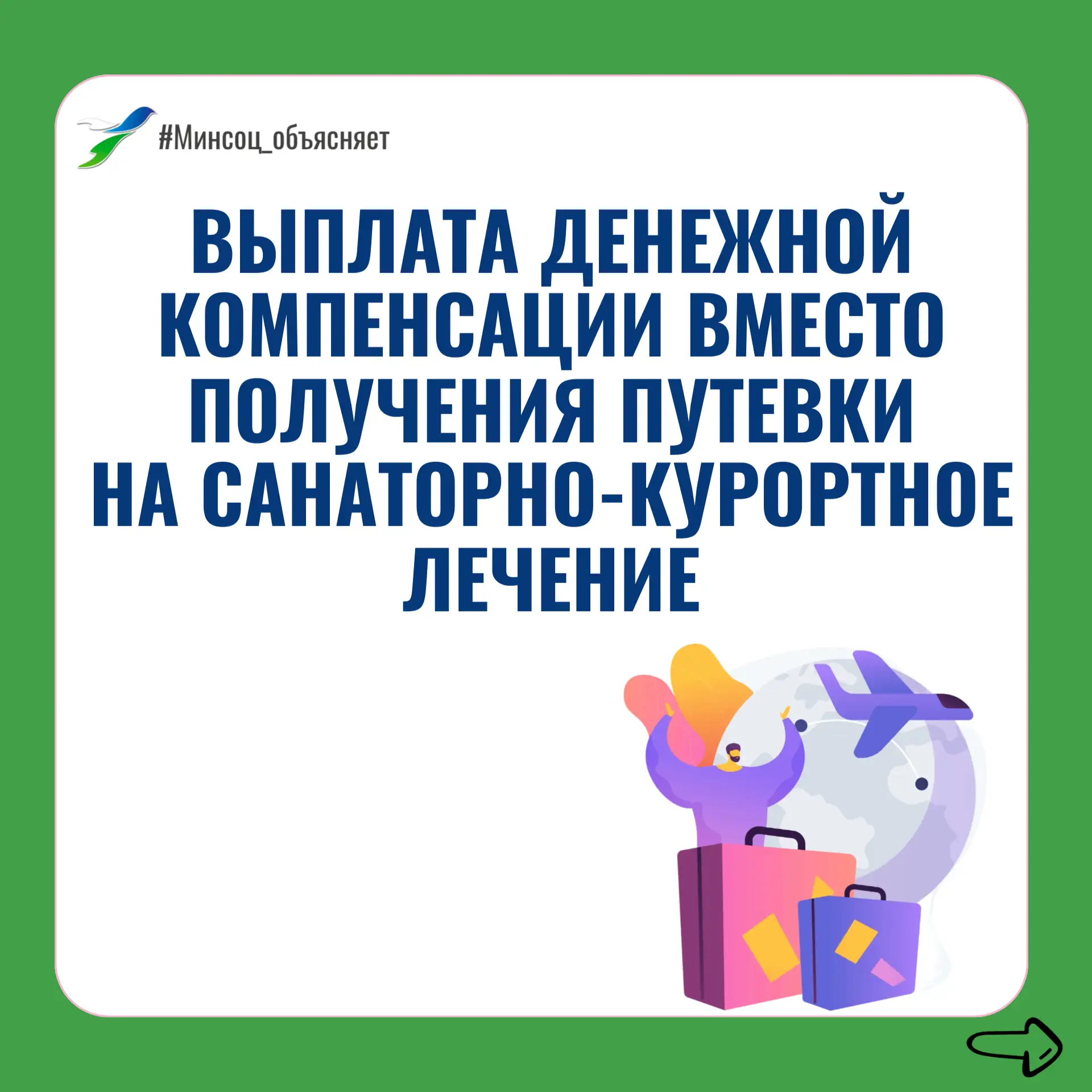 ❗️Внимание!