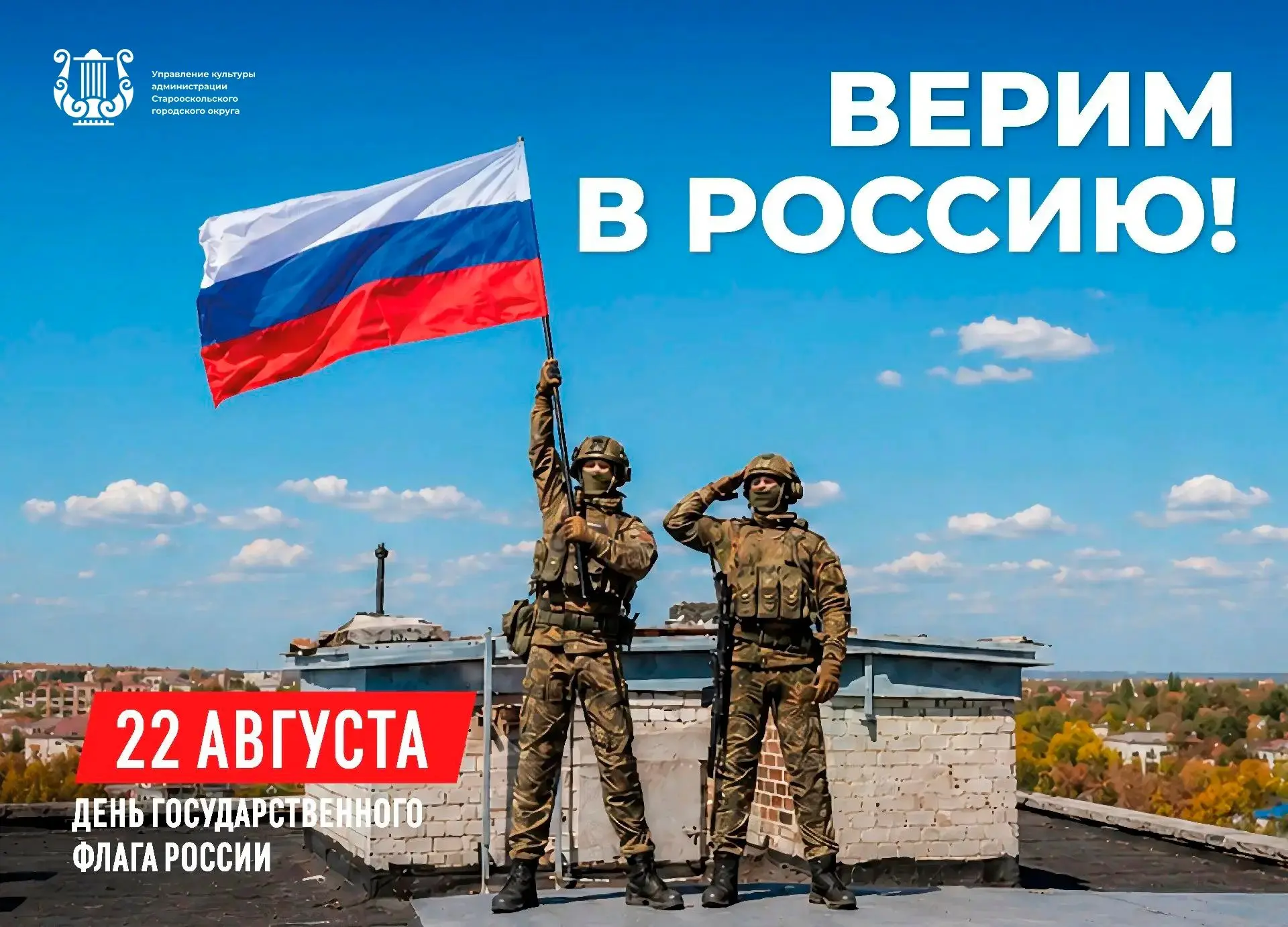 Уважаемые соотечественники!