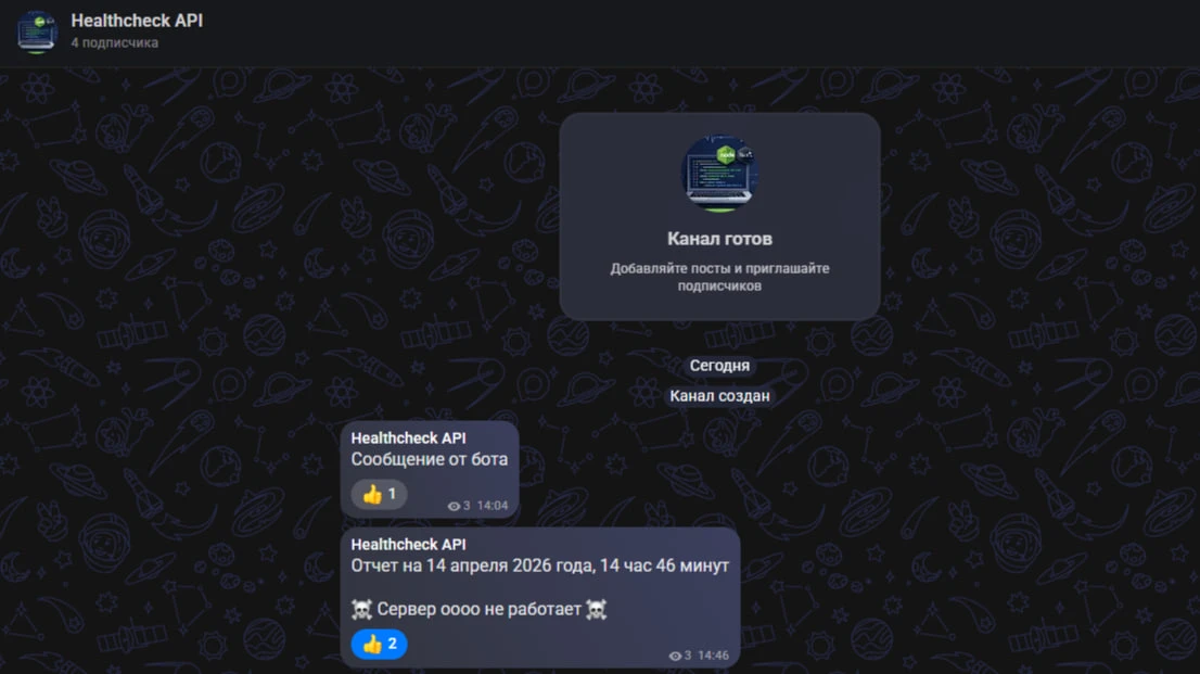 Блокировка тг вывела из строя посаженных на него ботов. 
Сейчас переносим часть из них на зарубежный