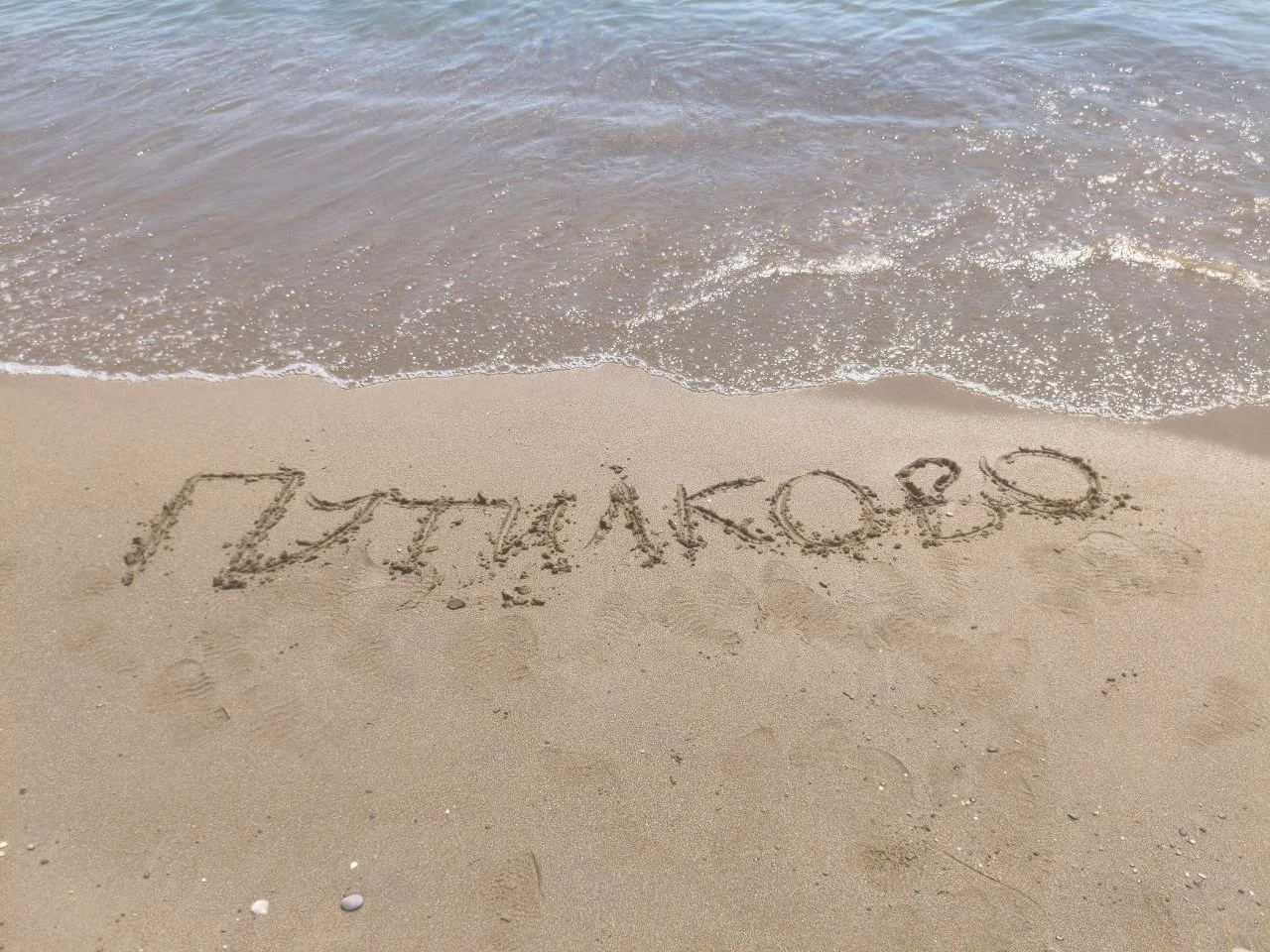 #фоткананочь #навыезде
