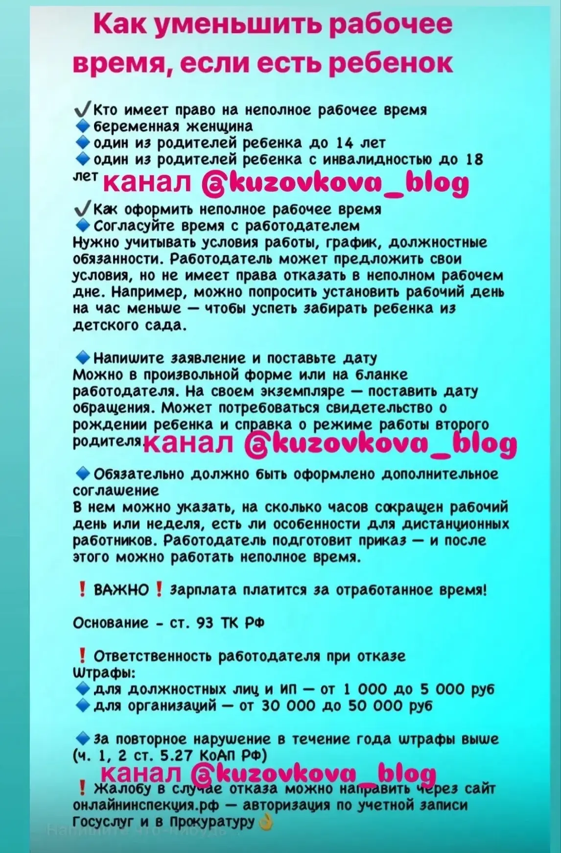 Всех с последней летней пятницей этого года!🌤️