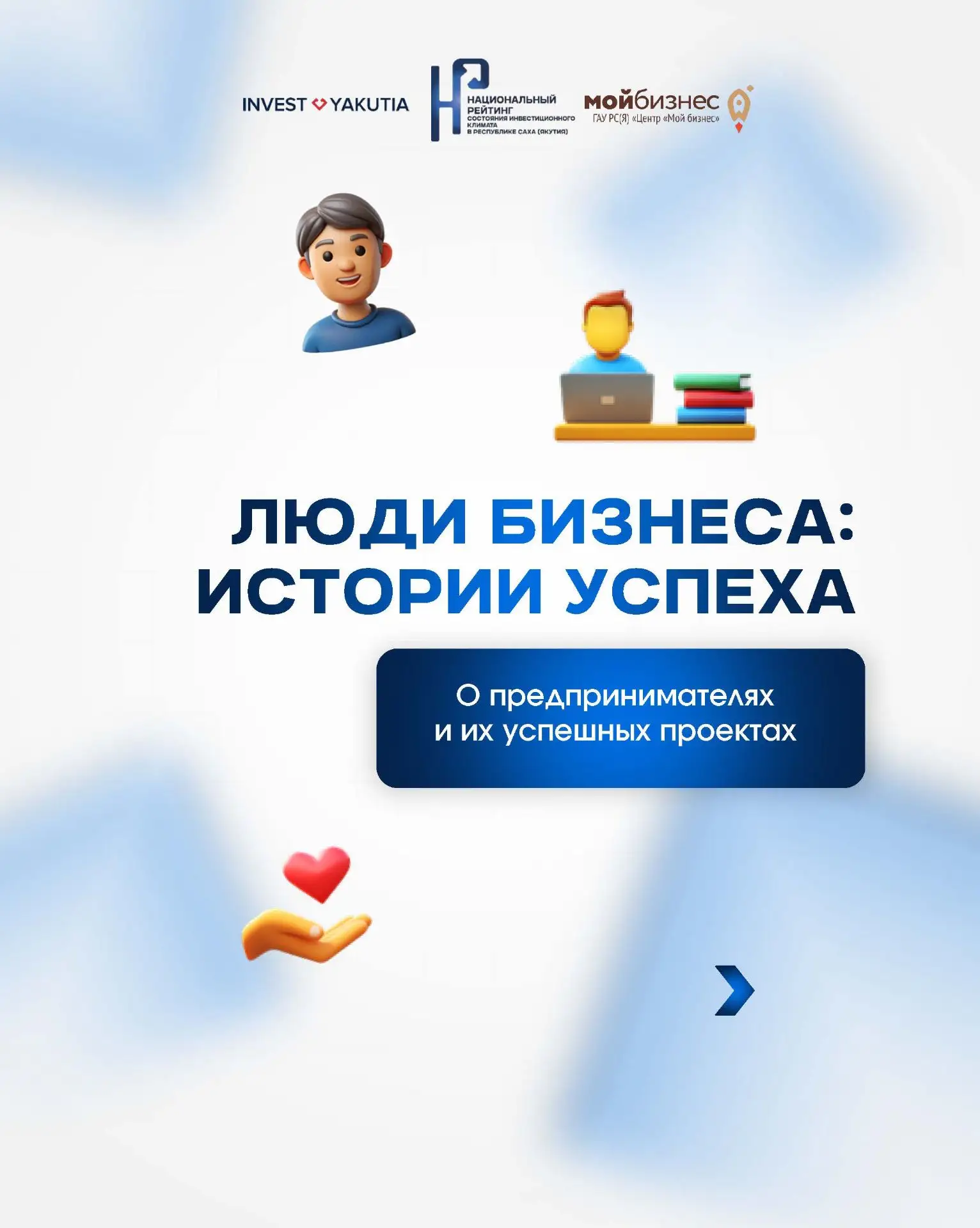 ❄️ История успеха бурятки, которая более 27 лет помогает односельчанам на Крайнем Севере