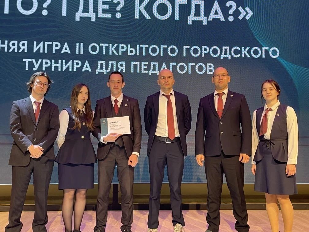 Сегодня прошла заключительная игра городского турнира "Что? Где? Когда?" среди педагоги...