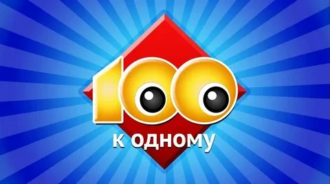 В рамках акции «СВОя среда» мы отлично провели время за интеллектуальной игрой «Сто к о...