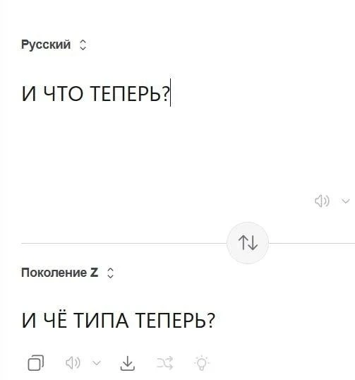 Твой мозг после прочтения ленты новостей: 🥴