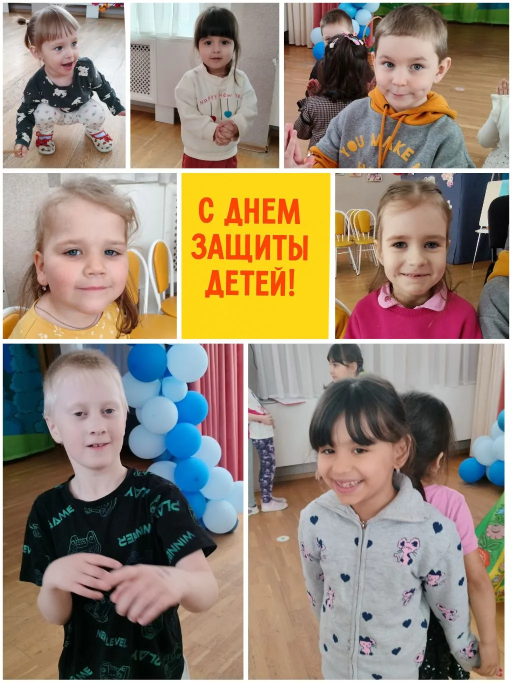 Дорогие наши дети, уважаемые родители!