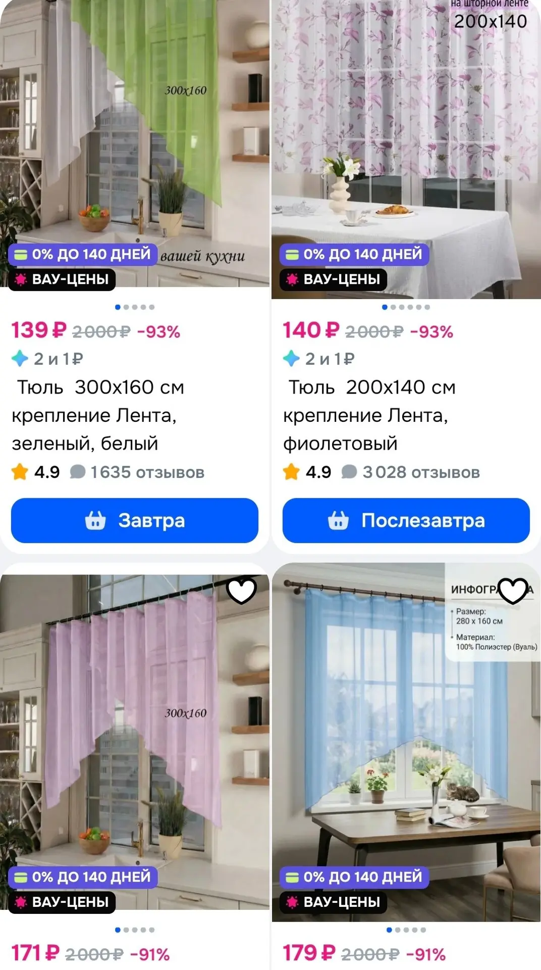 https://ozon.ru/s/la-may