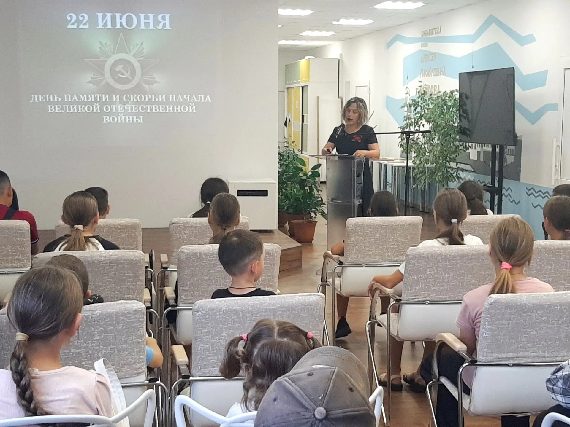 #Библиотекановогопоколения